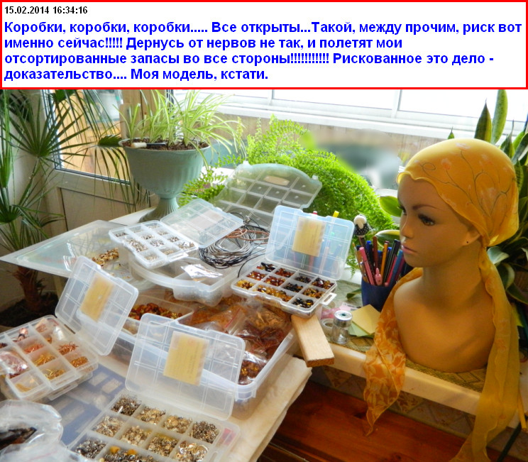 Мой профиль
