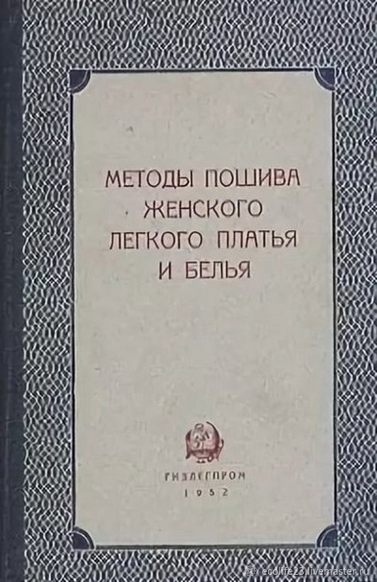 Как создаются лекала конструктором для бренда? Как заказать лекала ? — Брандман на maxvi23.ru