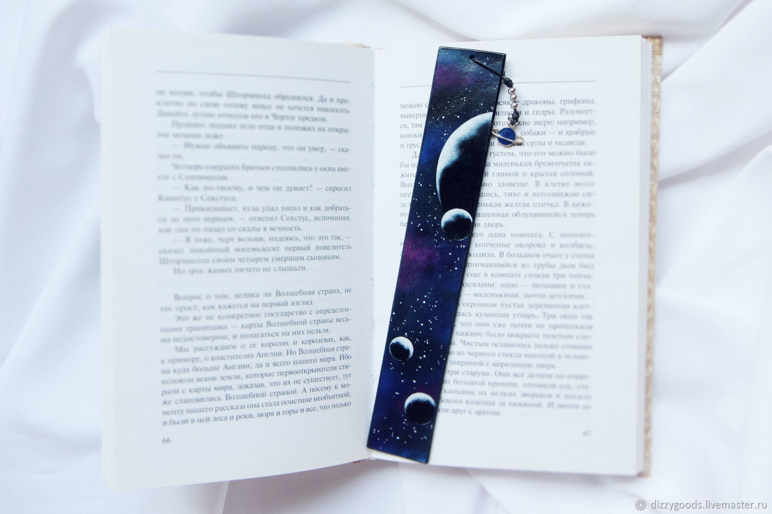 Закладка для книг Планеты купить в интернет-магазине Ярмарка Мастеров ...
