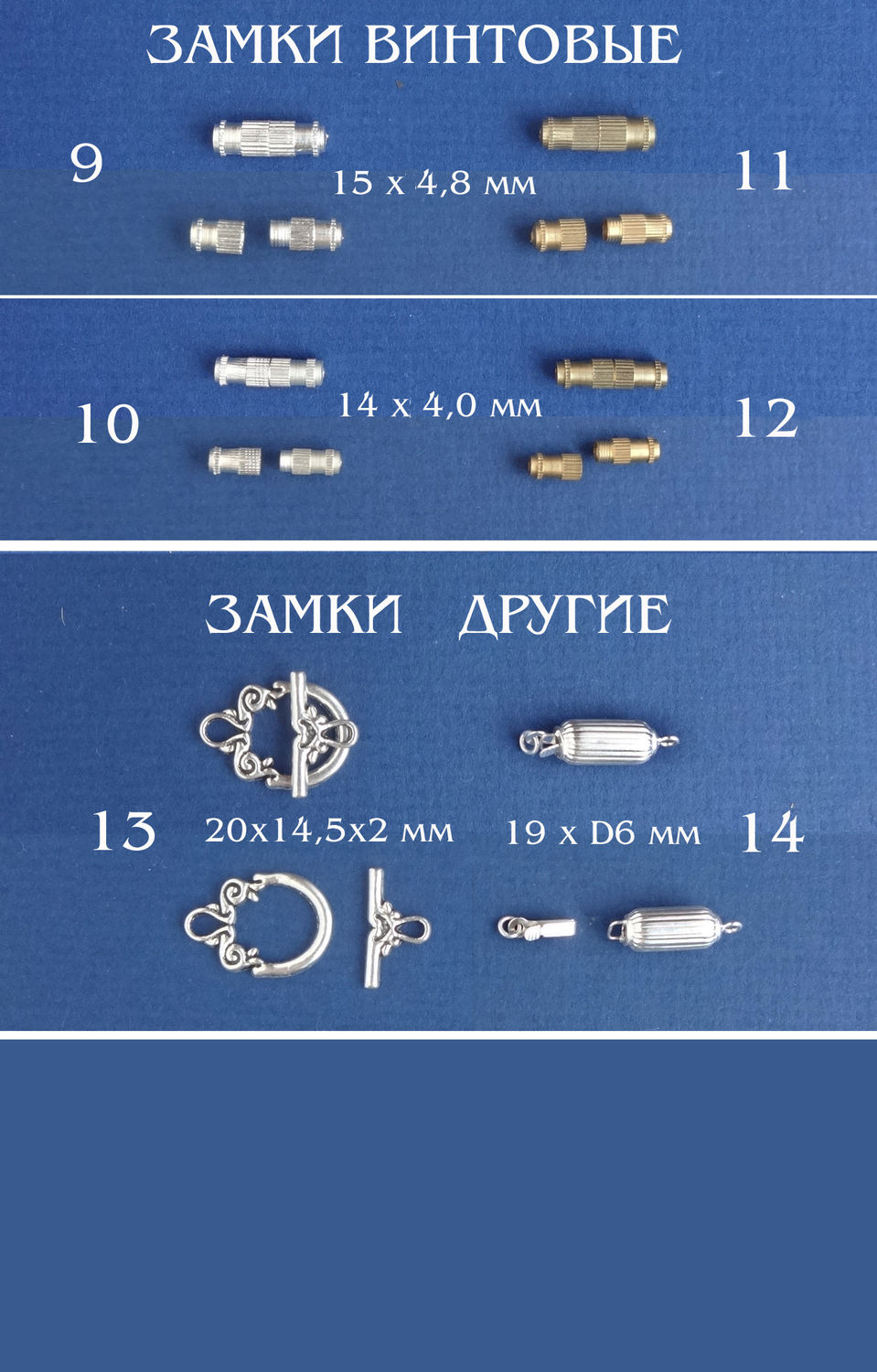 Мой профиль