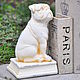 Order Pugs Book Holders set of 2 pcs. door stopper. Decor concrete Azov Garden. Livemaster. . Figurines Фото №3