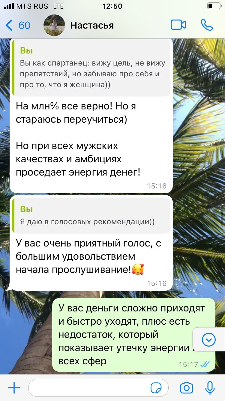 Мой профиль