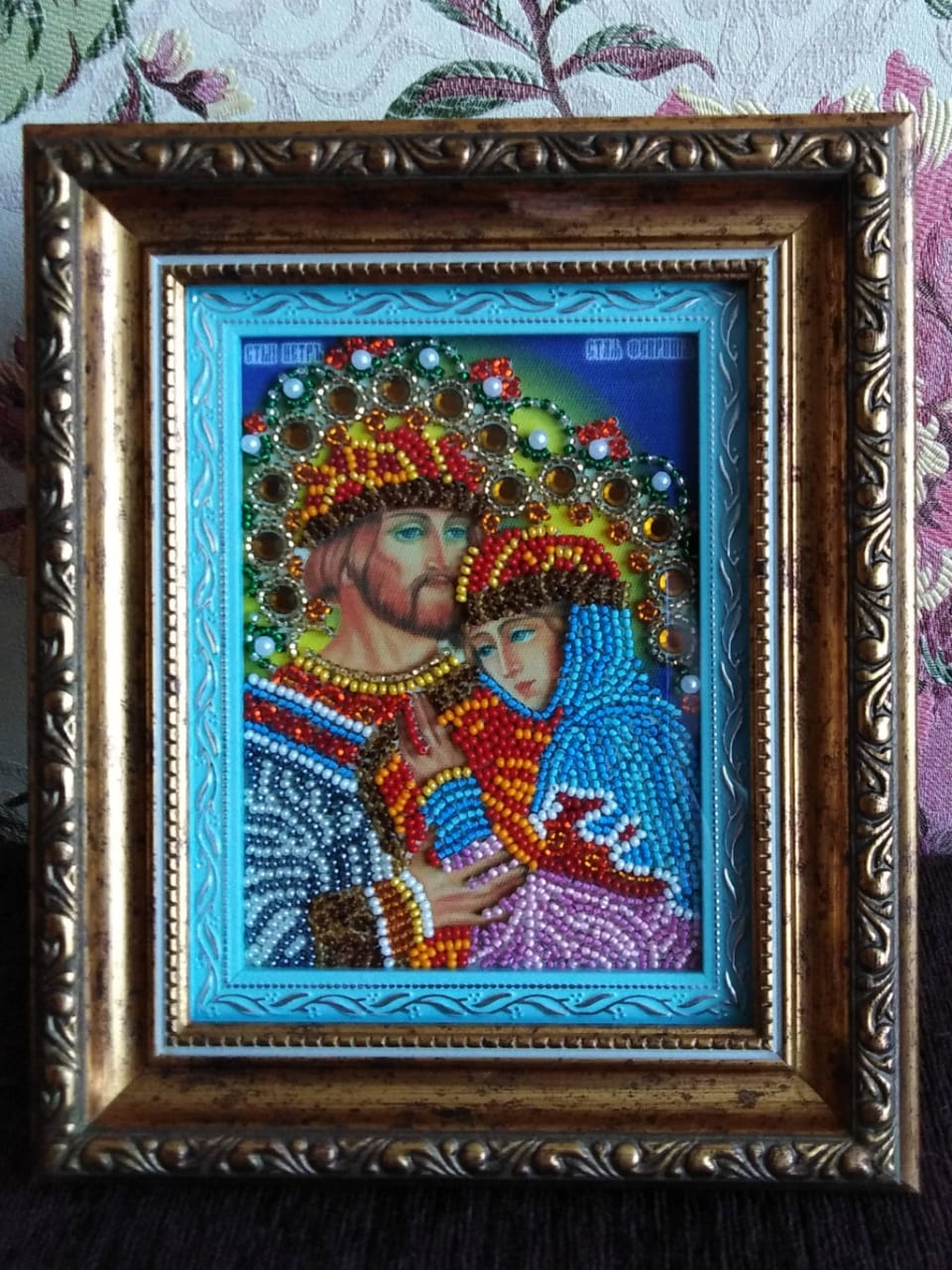 для себя