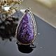 Silver pendant from charoite ' Lilac miracle'. Pendant. kvk1. My Livemaster. Фото №4