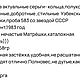 Винтаж: Золотые серьги СССР кольца, полукольца,проба 583 со звездой. Серьги винтажные. Чуланчик Бабушки 'О'. Ярмарка Мастеров.  Фото №12