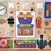 Куклы и игрушки handmade. Livemaster - original item Basebord Develop Board Module 
