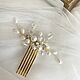 Wedding comb in the hairstyle in gilding, Comb, St. Petersburg,  Фото №1