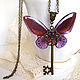 Transparent Pendant Key Purple Butterfly Vintage Key on a Chain. Pendants. WonderLand. My Livemaster. Фото №4