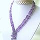 Necklace 'dew Lavender' amethyst, beads. Necklace. Dorida's Gems (Dorida-s-gems). My Livemaster. Фото №6