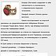 Золотые серьги с камеей. Оберег. BEARSHA• обереги с душой для души. Ярмарка Мастеров.  Фото №5