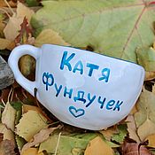 Посуда handmade. Livemaster - original item A large and wide mug with a blue inscription Katya hazelnut heart. Handmade.