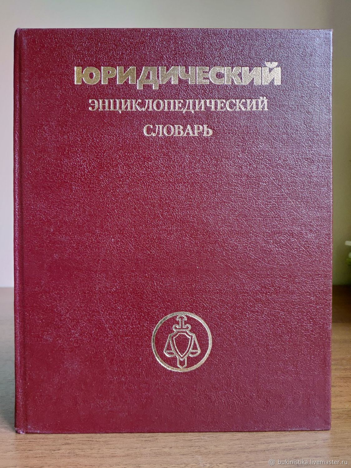 Энциклопедический словарь терминов