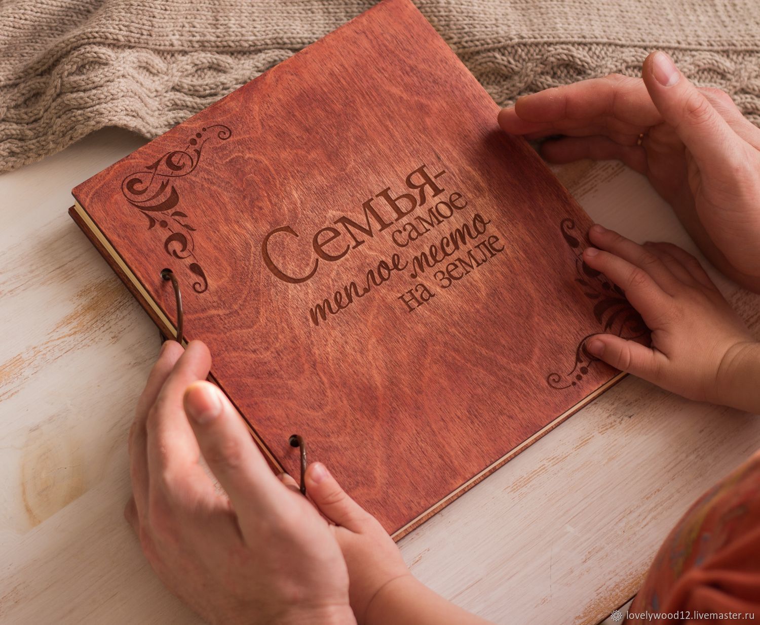 Полевской, открытка семейный альбом