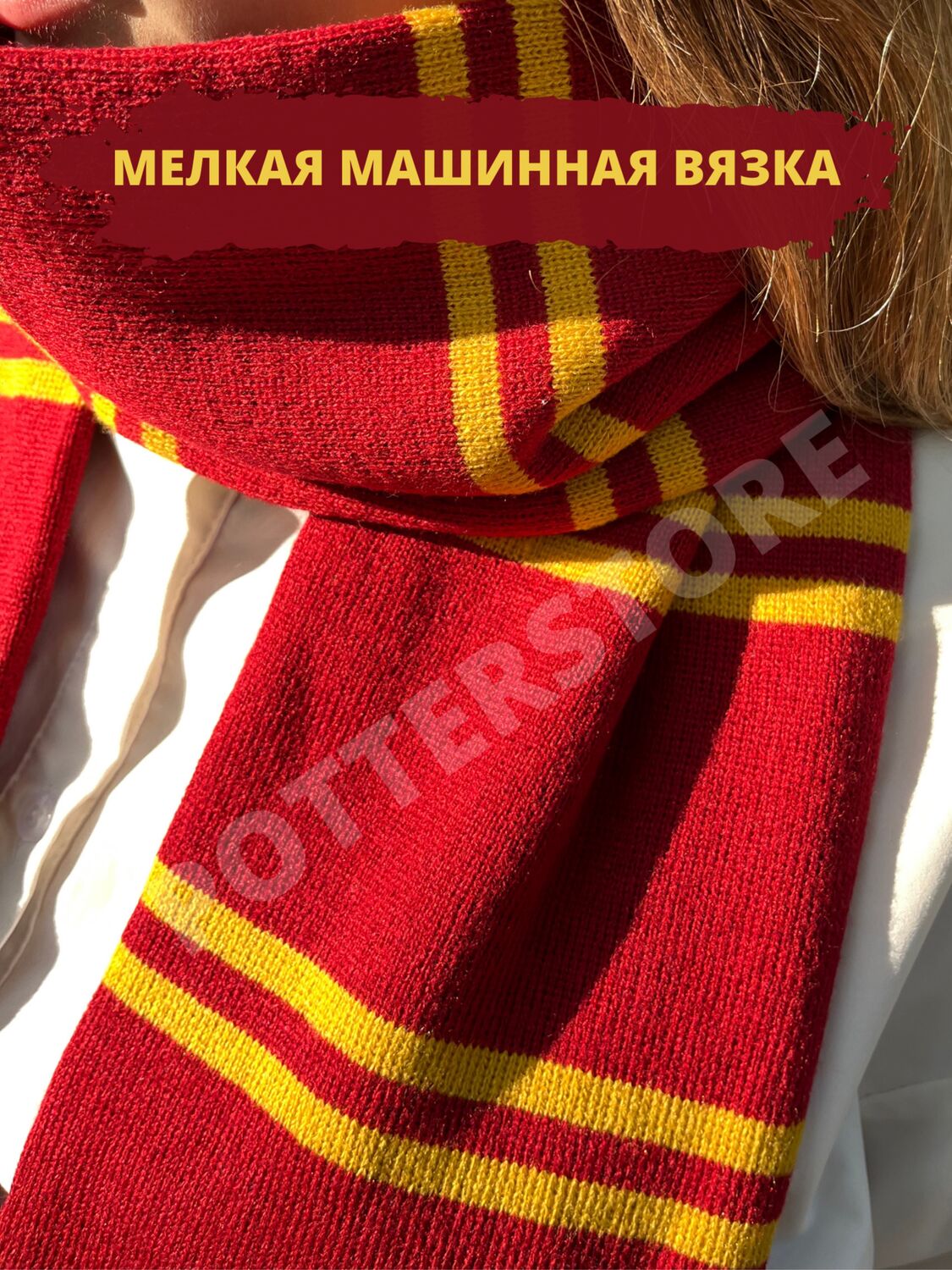 Шарф Гарри Поттер Гриффиндор – купить на Ярмарке Мастеров – S71UYRU ...