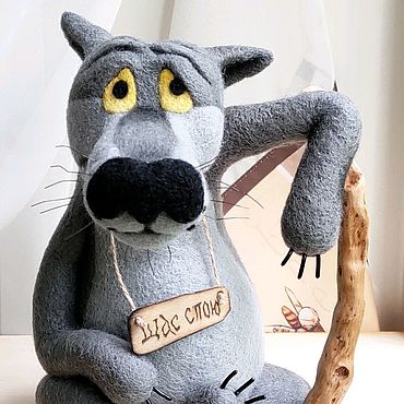 Игрушки Новогодние Жил Был Пес
