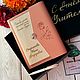 Ежедневник с гравировкой именной подарок, Подарочные боксы, Ростов-на-Дону,  Фото №1