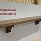 Классическая каминная полка в современном интерьере. Полки. KITA /Олег/. Интернет-магазин Ярмарка Мастеров.  Фото №2