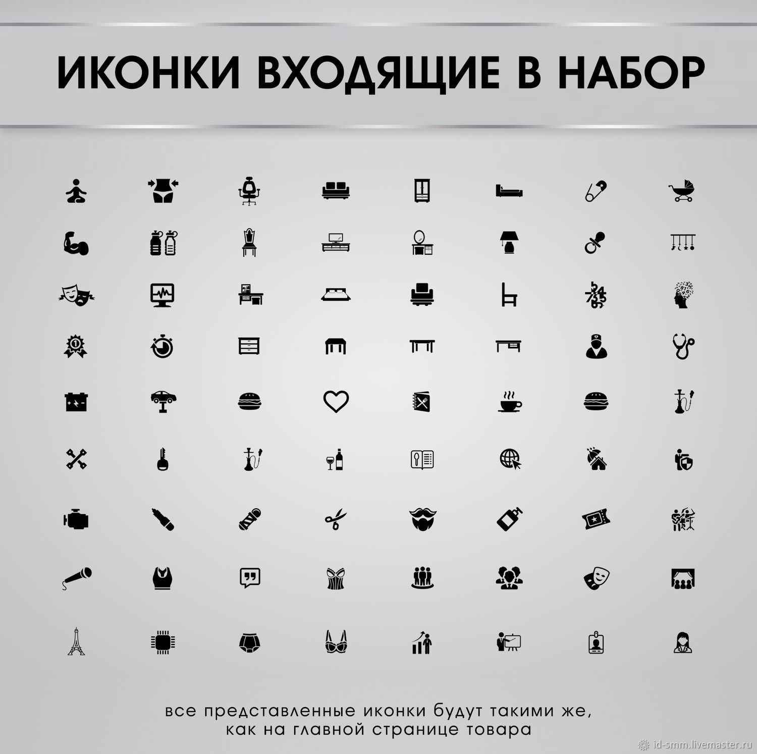 Иконки для инстаграм (обложки для актуального). Синие – купить на ...