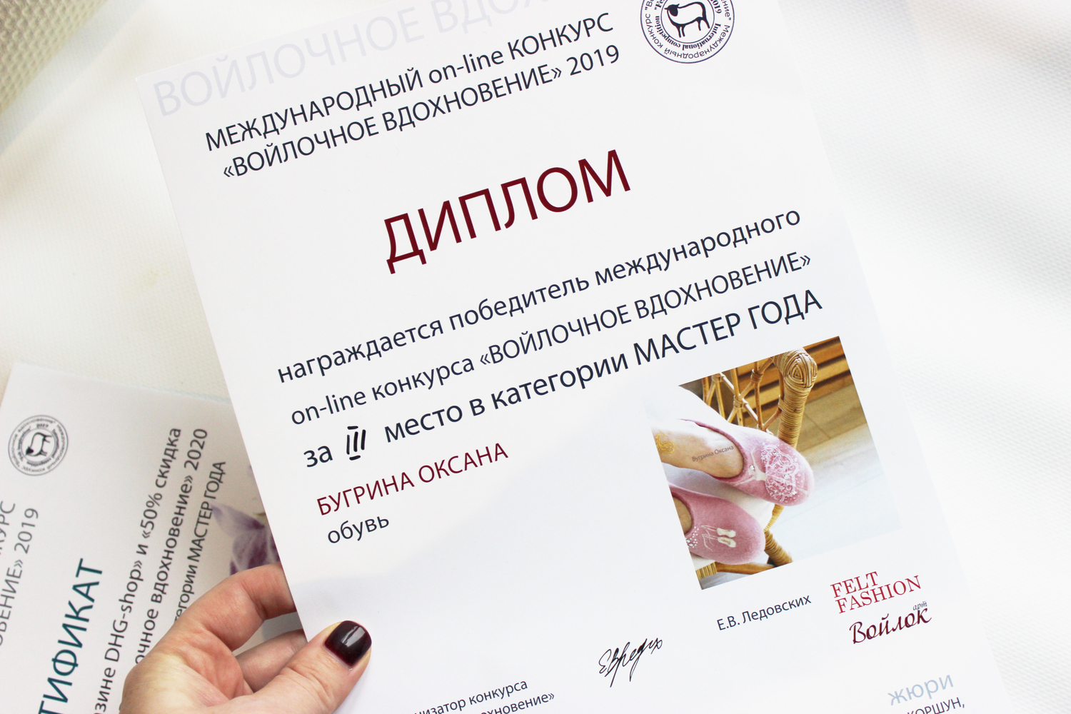 3 место в конкурсе 