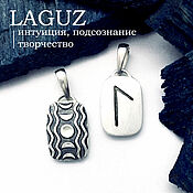 Фен-шуй и эзотерика handmade. Livemaster - original item Amulet Rune Laguz pendant silver double-sided, handmade. Handmade.