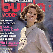 Материалы для творчества handmade. Livemaster - original item Burda Moden Magazine 1988 10 (October) in German. Handmade.