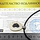 Амулет с метеоритом. Украшения субкультур. MeteoritеStyle. Ярмарка Мастеров.  Фото №4