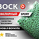Инжекторный ювелирный воск литьевой Spory в бирюзово-зеленых гранулах, Инструменты для украшений, Кострома,  Фото №1