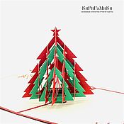 Сувениры и подарки handmade. Livemaster - original item 3D Christmas tree-three-dimensional 3D handmade greeting card. Handmade.
