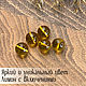 Beads ball 14mm made of natural lemon amber with inclusions. Beads1. LUXAMBER. My Livemaster. Фото №4