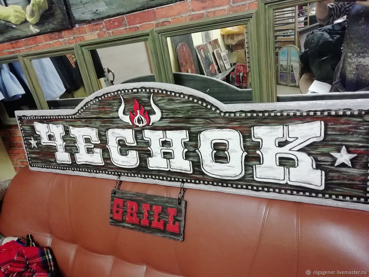 Вывеска 150х65 в лофт-стиле фигурная на цепях – заказать на Ярмарке ...