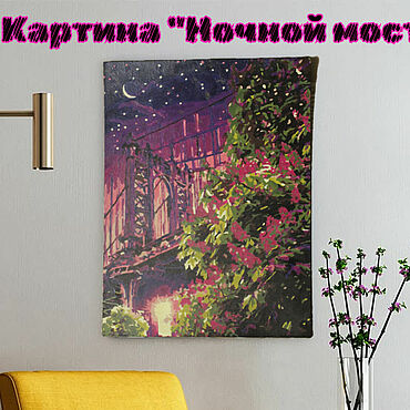 Картины и панно ручной работы. Ярмарка Мастеров - ручная работа Картина "Ночной мост". Handmade.