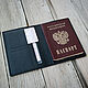  обложка для паспорта, автодокуметов из кожи, Органайзер, Махачкала,  Фото №1