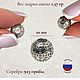 Шарм - число 5 (серебро), шарм с числом 5. Шарм-подвеска. Lucero by Svetlana Numerology. Интернет-магазин Ярмарка Мастеров.  Фото №2