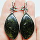 Emerald leaf earrings (chrome diopside). Earrings. Selberiya shop. My Livemaster. Фото №6