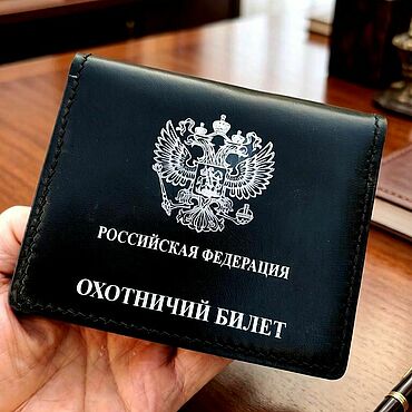 Канцелярские товары ручной работы. Ярмарка Мастеров - ручная работа Портмоне "Хантер-1" черное:кожа,охотбилет,РОХа. Handmade.