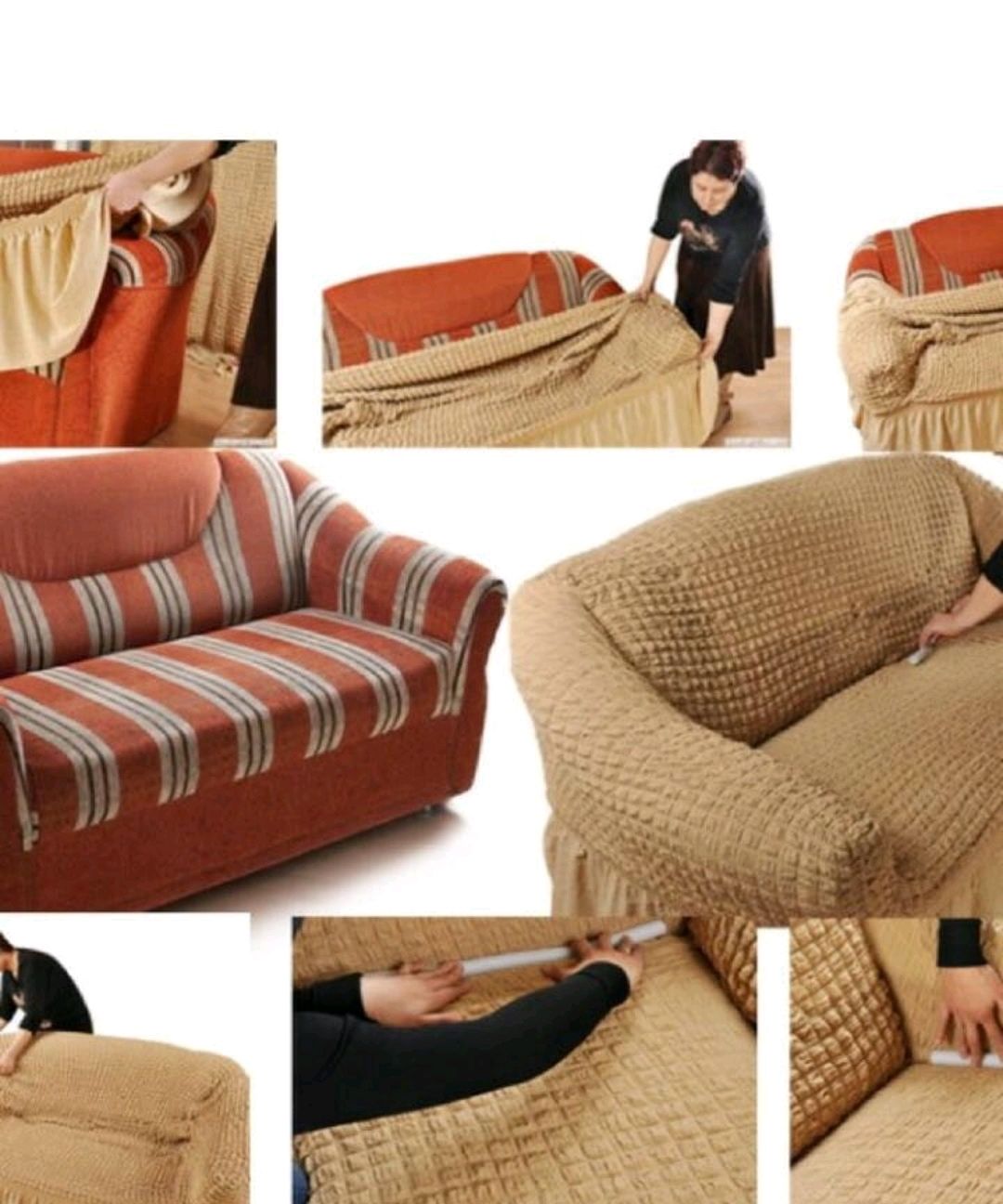 чехлы на диваны и кресла на резинке без юбки