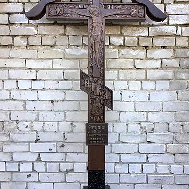 Картины и панно ручной работы. Ярмарка Мастеров - ручная работа Крест дубовый на могилу. Handmade.