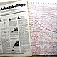 Журнал Neue Mode 5 1985 (май). Журналы. Модные странички. Интернет-магазин Ярмарка Мастеров.  Фото №2