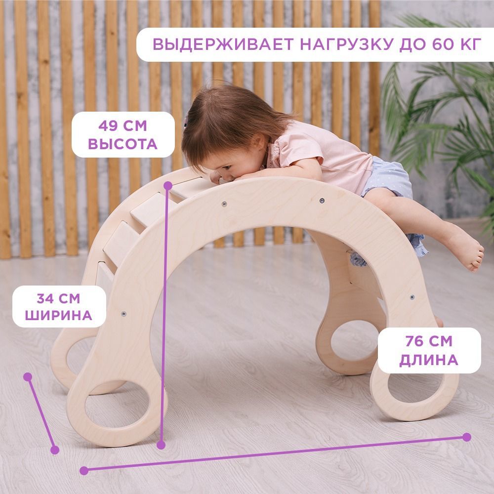 автоматическая качалка для детской кровати