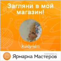 Ярмарка Мастеров - ручная работа, handmade