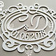 Wedding monogram - monogram. Wedding accessories. Butik Podarkov - dekor iz dereva. My Livemaster. Фото №6