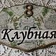 Таблички с номером дома. Таблички. 'Винтажный дворик' Амелина Лена (EAmeli). Ярмарка Мастеров.  Фото №5