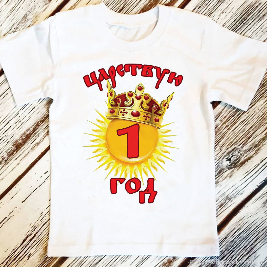 Sunny Party футболка