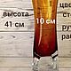 Винтаж:  Ваза ручной работы из цветного стекла  Янтарь 41 см Стиль мурано. Вазы винтажные. Евгения. Интернет-магазин Ярмарка Мастеров.  Фото №2