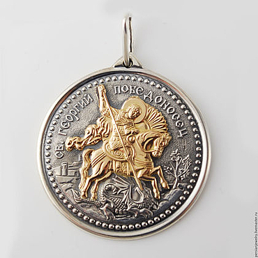 Украшения ручной работы. Ярмарка Мастеров - ручная работа Подвескка "Георгий Победоносец" ПСЗ 021. Handmade.