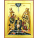 The Baptism Of The Lord. ICON OF THE BAPTISM. gold, Icons, Krasnodar,  Фото №1