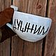 A wide mug of Dushnila A large mug with the inscription Dushnila. Mugs and cups. DASHA LEPIT | Ceramic tableware (dashalepit). Online shopping on My Livemaster.  Фото №2