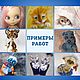 Радужки для кукол и игрушек. Глаза для кота - №5. Шаблоны для печати. Радужное вдохновение (bunchikova). Ярмарка Мастеров.  Фото №5
