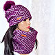 Set of accessories' Orhid ' double winter hat and Snood, Headwear Sets, Moscow,  Фото №1