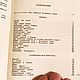 Винтаж: Семь подземных королей. А. Волков. Книги винтажные. Сашкина шкатулочка. Ярмарка Мастеров.  Фото №4